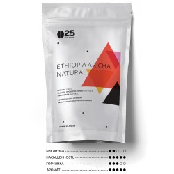 кофе в зернах ЭФИОПИЯ АРИЧА 250 гр