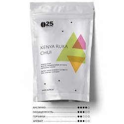 кофе в зернах КЕНИЯ РУКА ЧУИ 250 гр