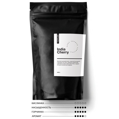 кофе в зернах INDIA CHERRY 250 гр