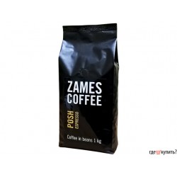 КОФЕ В ЗЕРНАХ ZAMES COFFEE POSH ESPRESSO 1000 гр