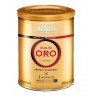  Кофе молотый Lavazza ORO 250г